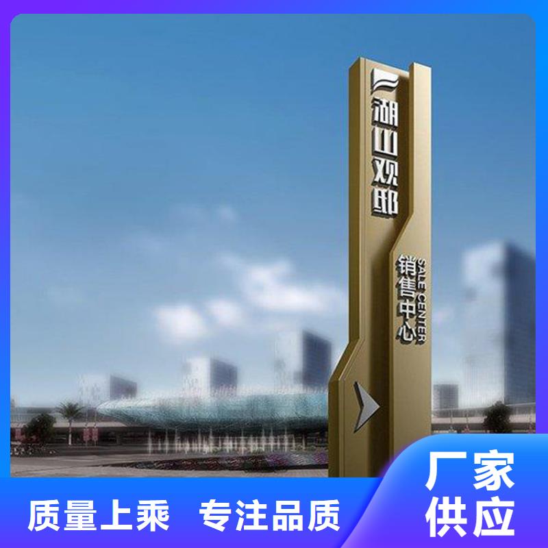 乡村导视牌标识质量保证