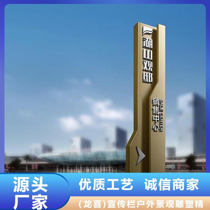 商场导视牌质量放心