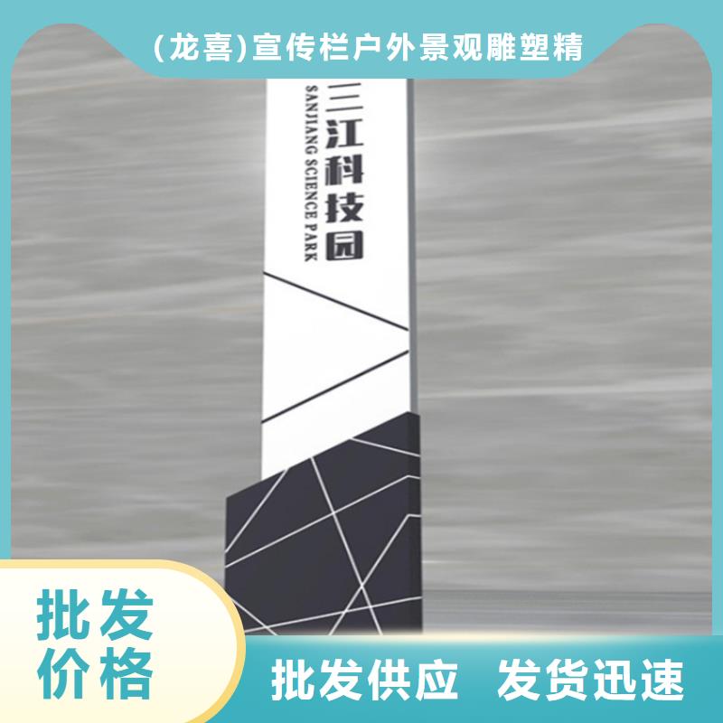 金属烤漆导视牌 厂家销售热线