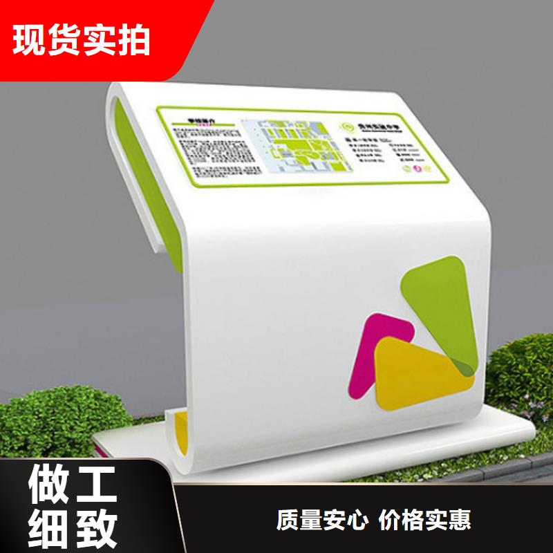 定安县导视牌雕塑10年经验