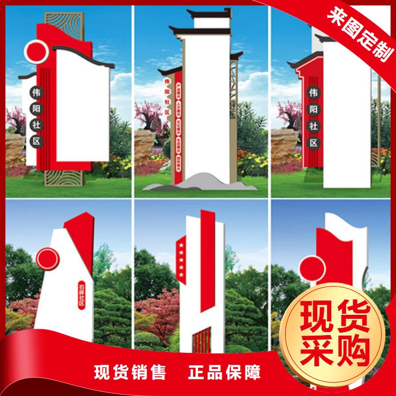 本地的景区导视牌厂家