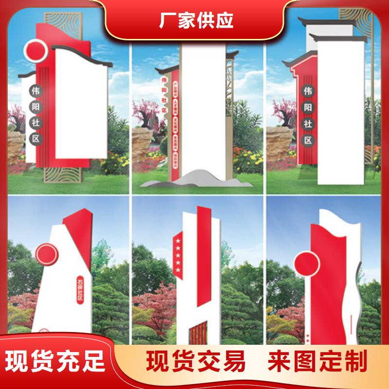 精神堡垒视频-贡井|大安|雅安|成都|广元|南充龙喜精神堡垒_ (龙喜)宣传栏户外景观雕塑精神堡垒价值观灯箱生产厂家(自贡市分公司)