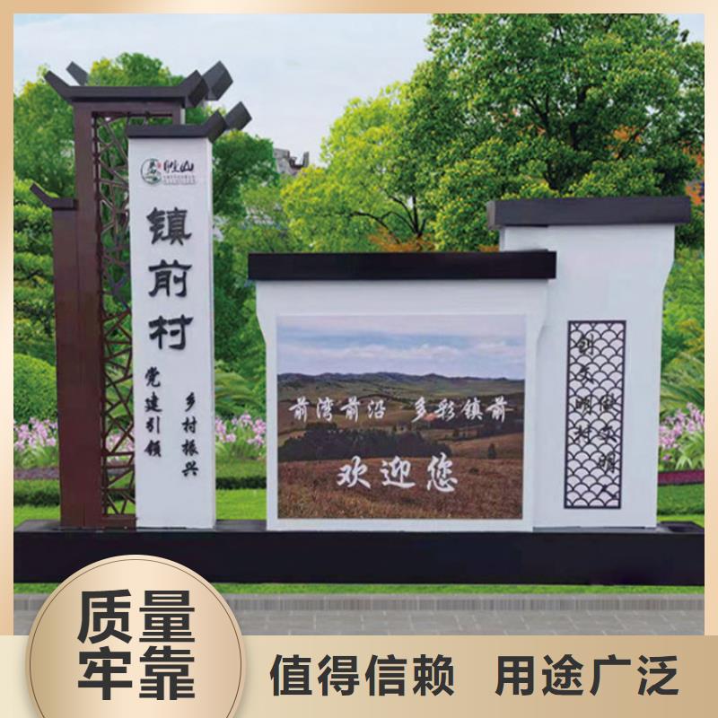 企业导视牌标识放心选择