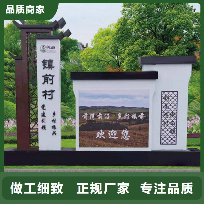 仿古导视牌质量放心