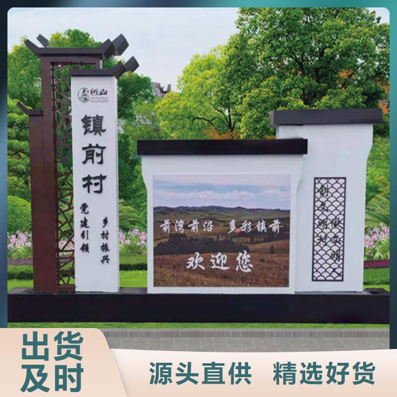 公园导视牌货源