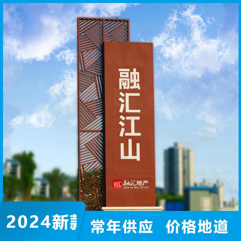 指路导视牌实力厂家