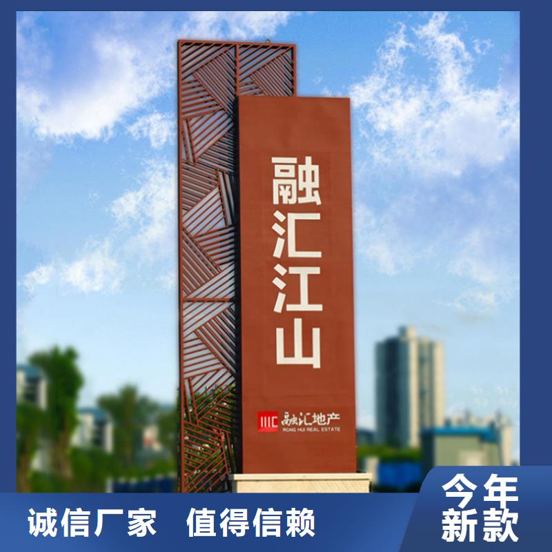 大楼楼层导视牌全国走货
