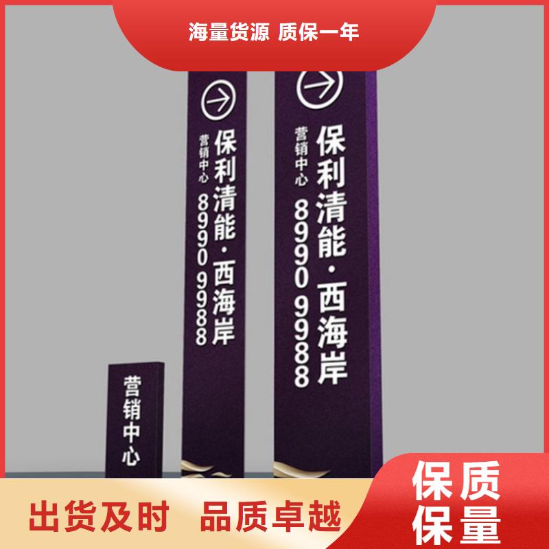 大楼楼层导视牌货源充足