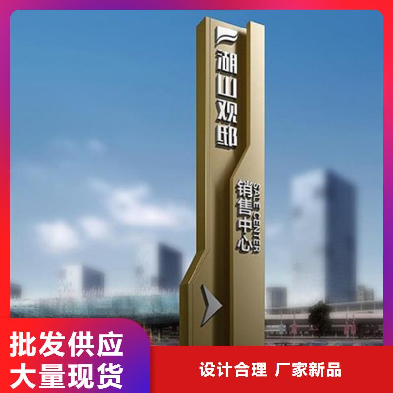 找景区导视牌-实体厂家可定制