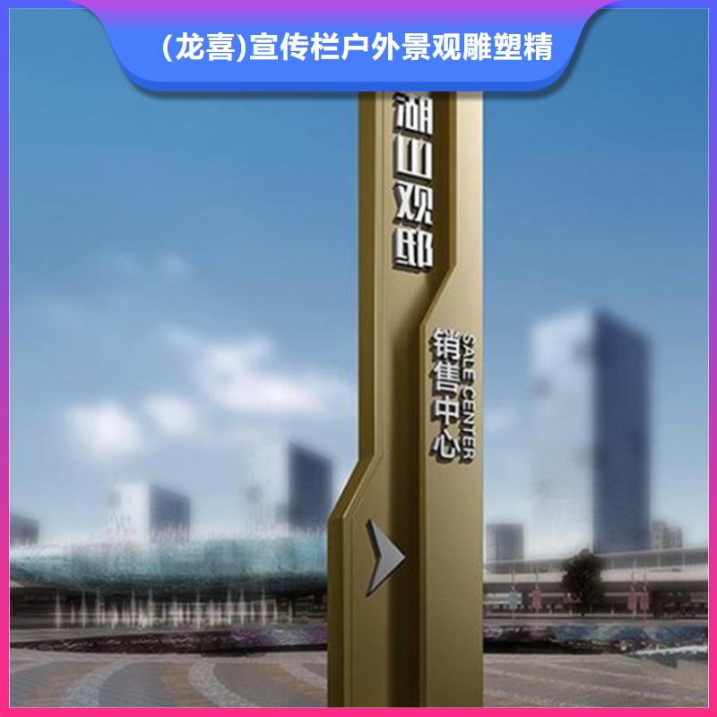 商场导视牌实力厂家