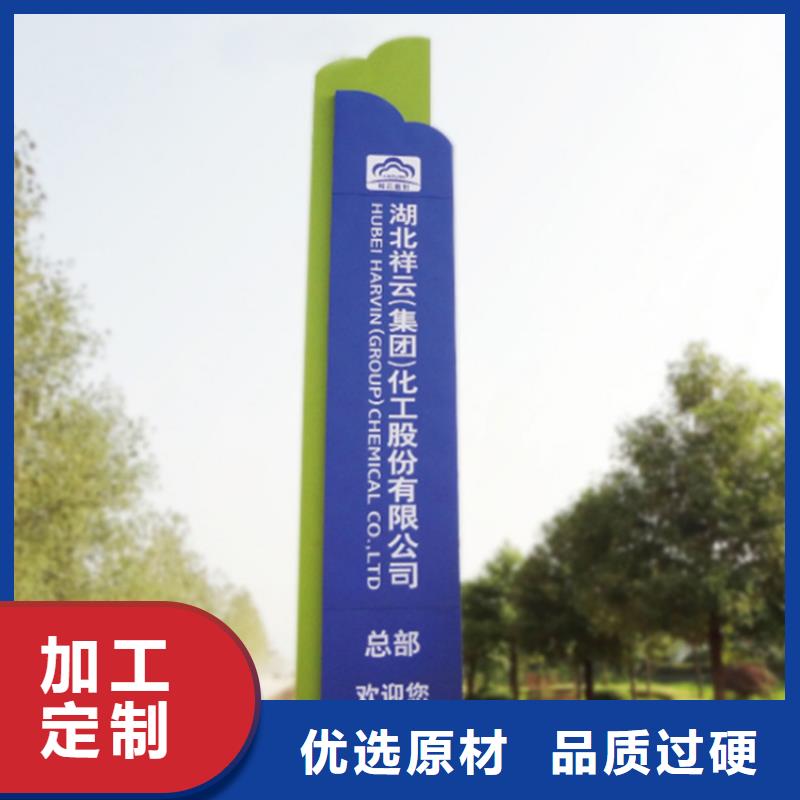 定安县酒店精神堡垒导视牌欢迎来电