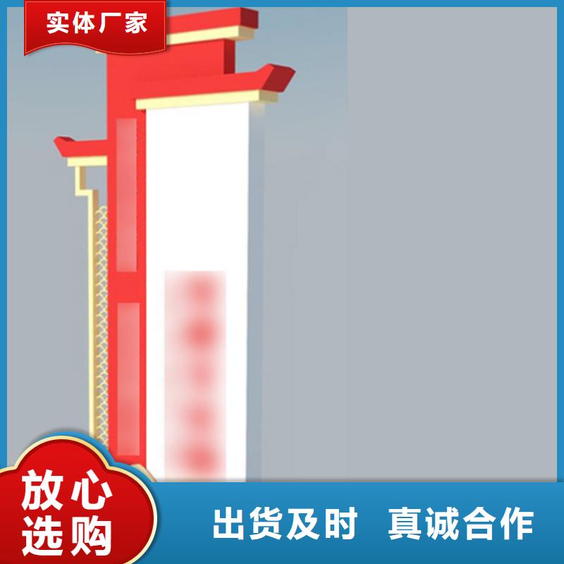 乡村导视牌标识实力雄厚
