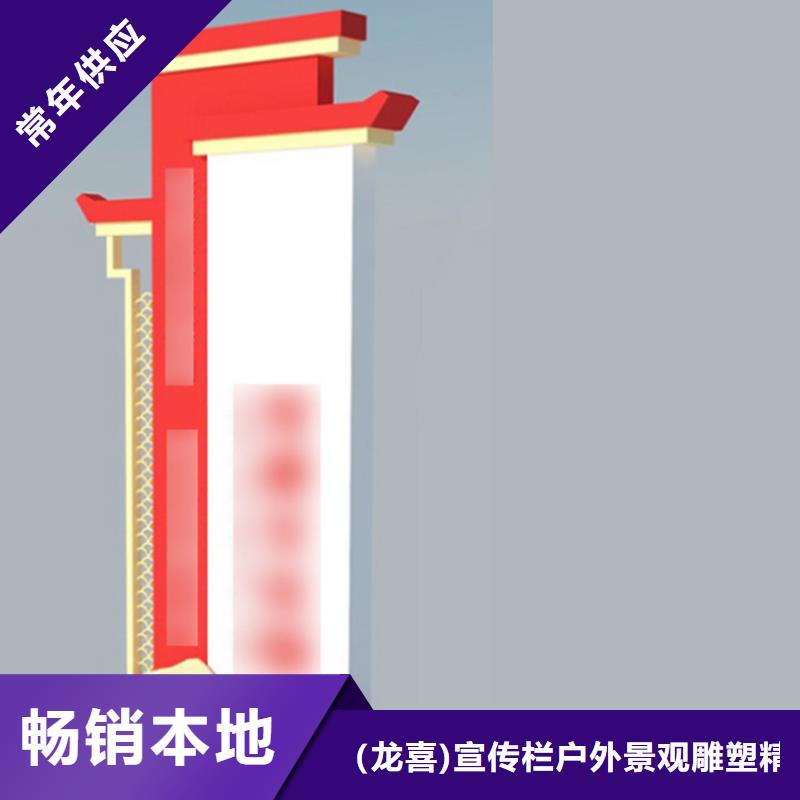 斜面医院导视牌品质放心