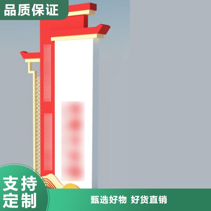 大型导视牌厂家-优惠
