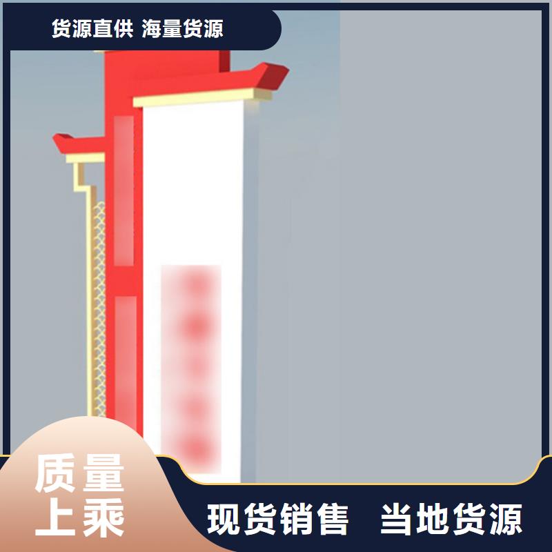园林导视牌标识施工团队