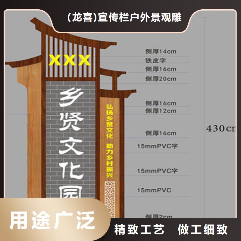 导视牌雕塑信赖