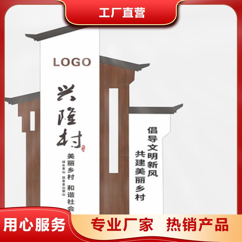 医院导视牌质量放心