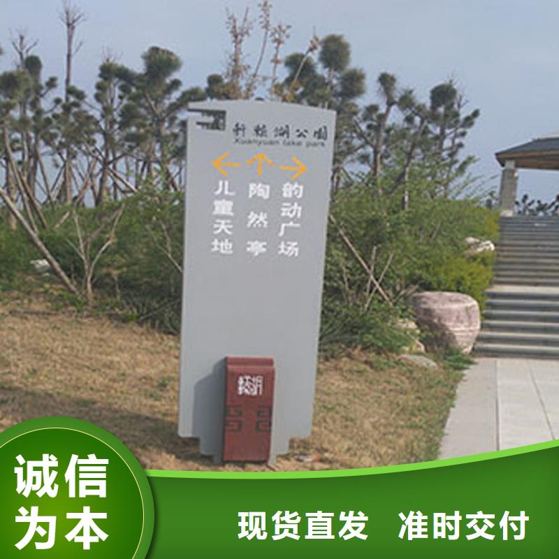 指引道路标识导视牌全国走货