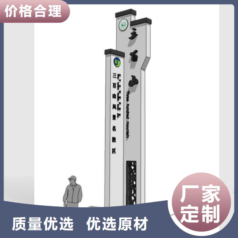 停车场导视牌值得信赖