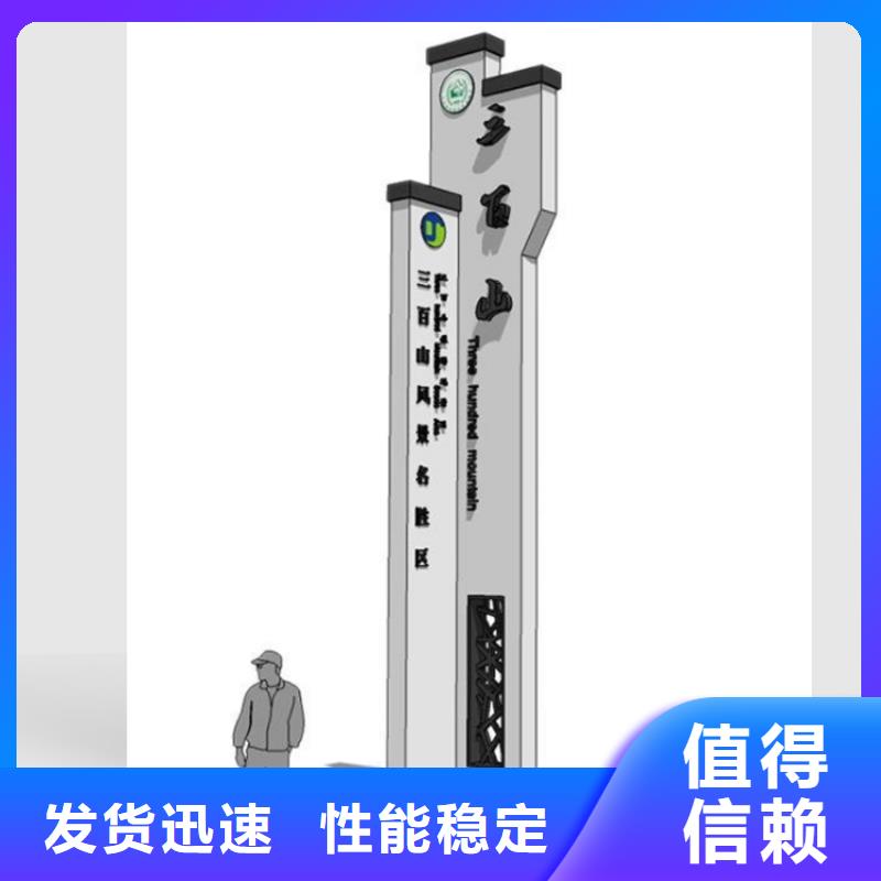 酒店导视牌货源充足