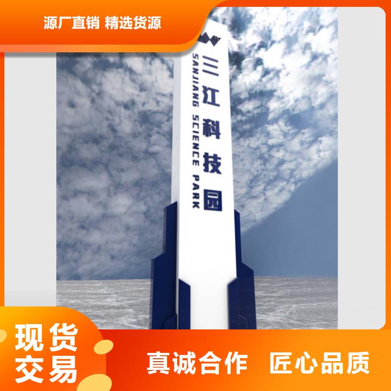 指引道路标识导视牌来电咨询