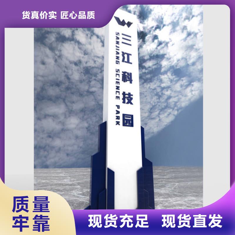 大楼楼层导视牌全国走货