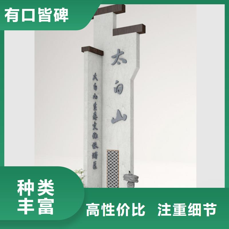 户外导视牌全国发货
