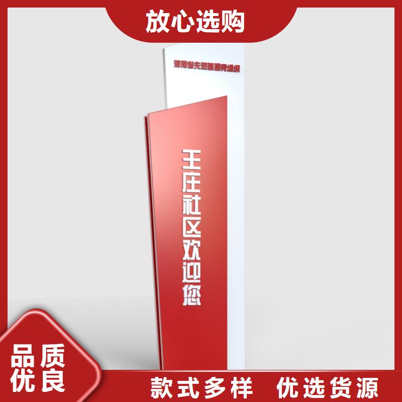 景区导视牌标识10年经验