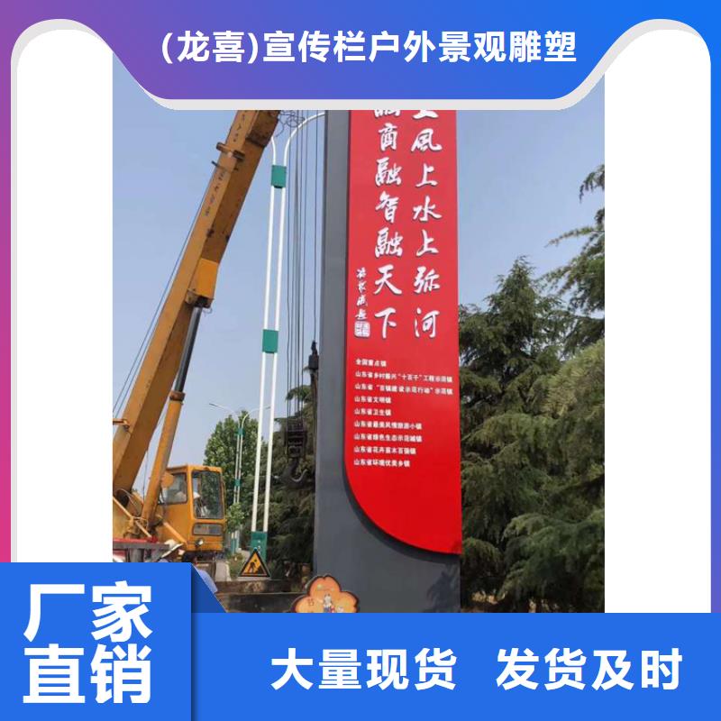 景点导视牌质量可靠