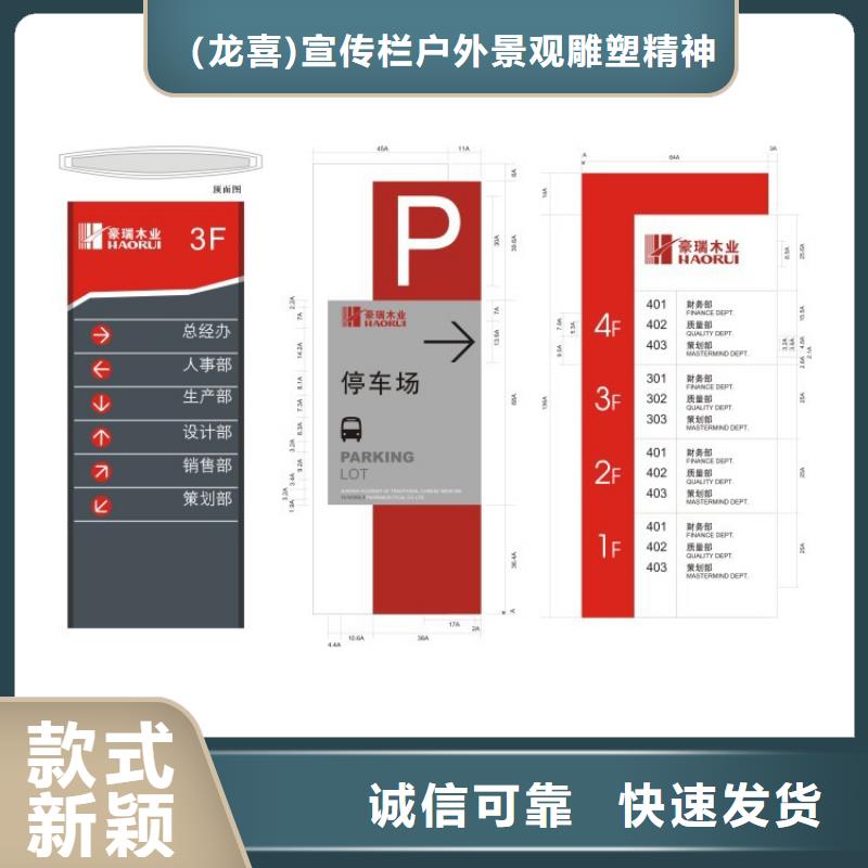 景点导视牌质量可靠