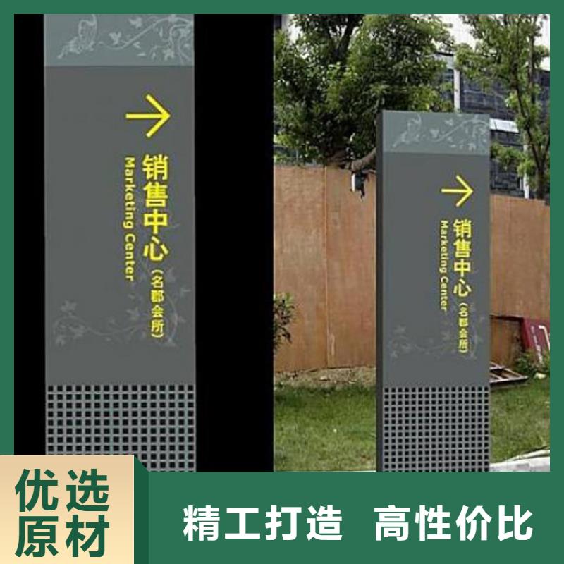 医院导视牌质量放心