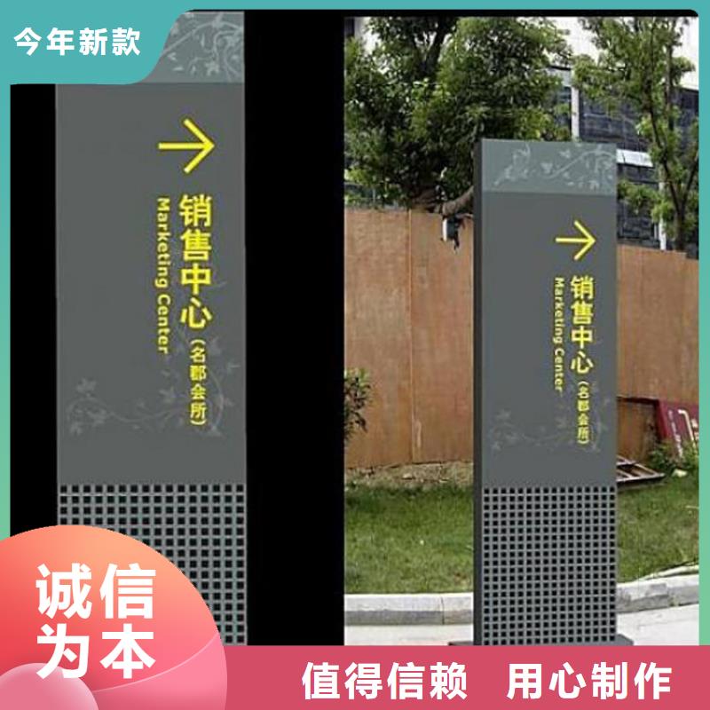 乡村导视牌信赖