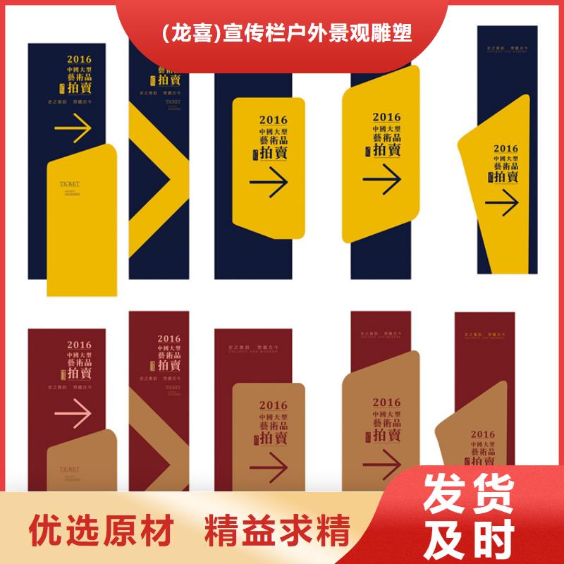 乡村导视牌标识质量保证