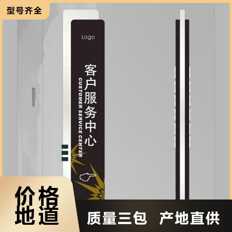 斜面医院导视牌品质放心