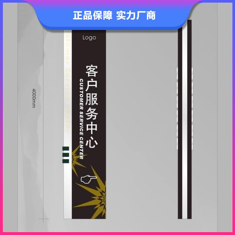 找乡村振兴标识导视牌厂家选（龙喜)宣传栏户外景观雕塑精神堡垒价值观灯箱生产厂家