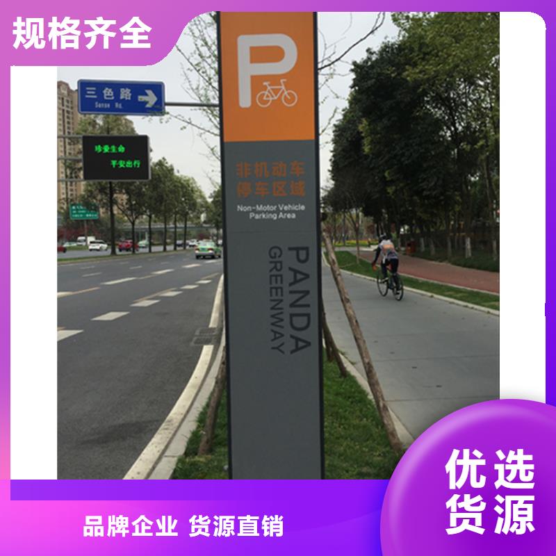 商场导视牌实力厂家