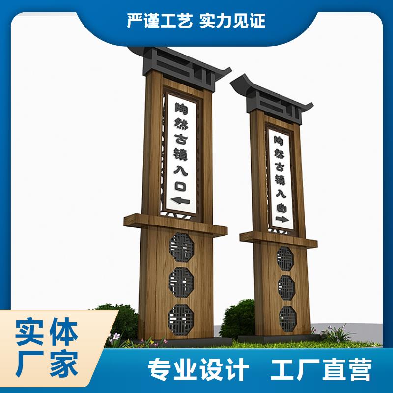 企业导视牌标识信赖