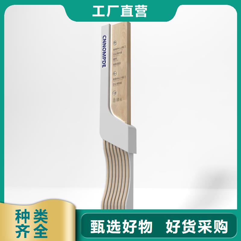 景区导视牌标识10年经验
