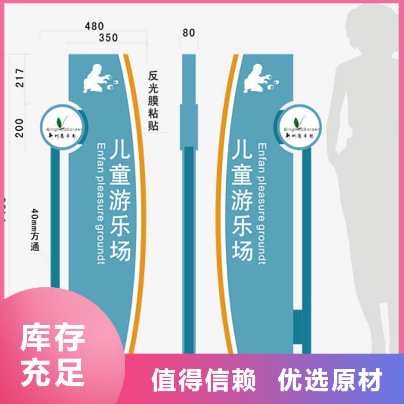 精神堡垒视频-贡井|大安|雅安|成都|广元|南充龙喜精神堡垒_ (龙喜)宣传栏户外景观雕塑精神堡垒价值观灯箱生产厂家(自贡市分公司)