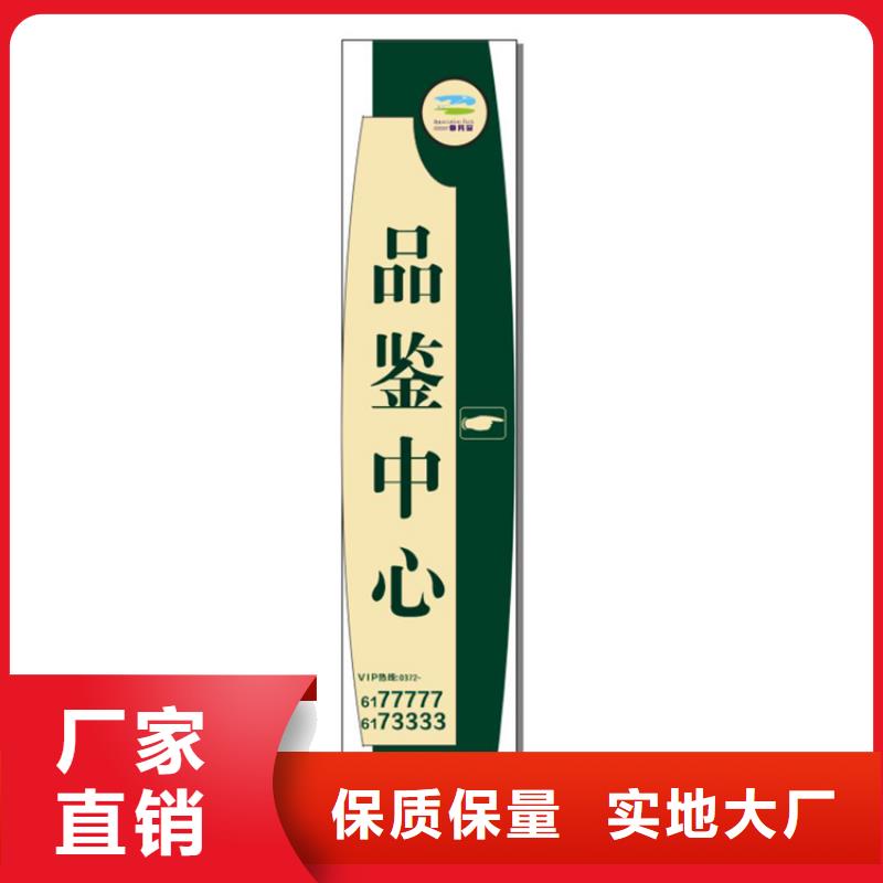 乡村导视牌信赖