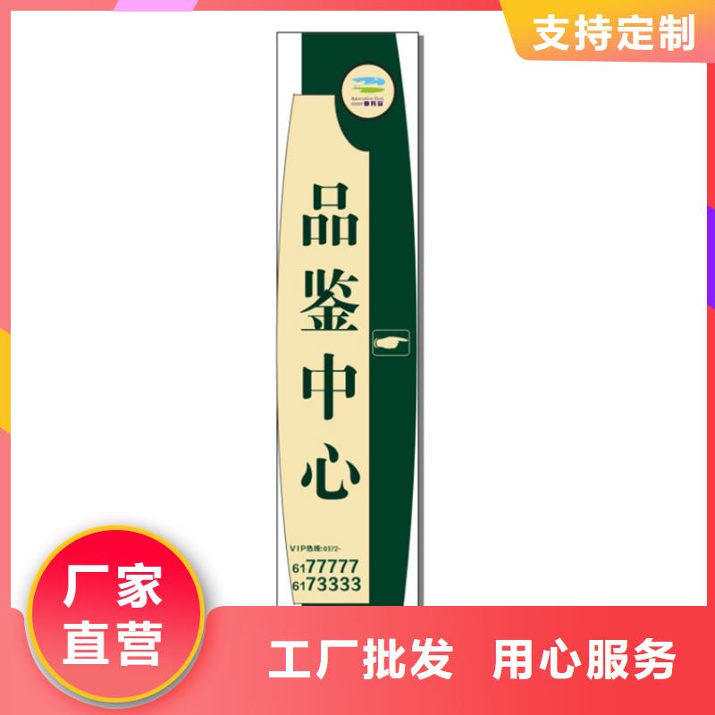 医院导视牌标识实力老厂