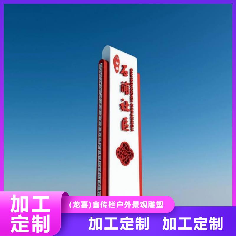 导视牌雕塑信赖