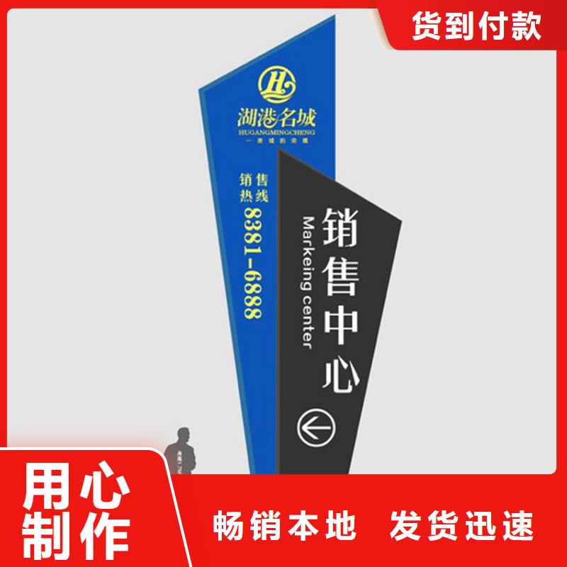 指引道路标识导视牌全国走货