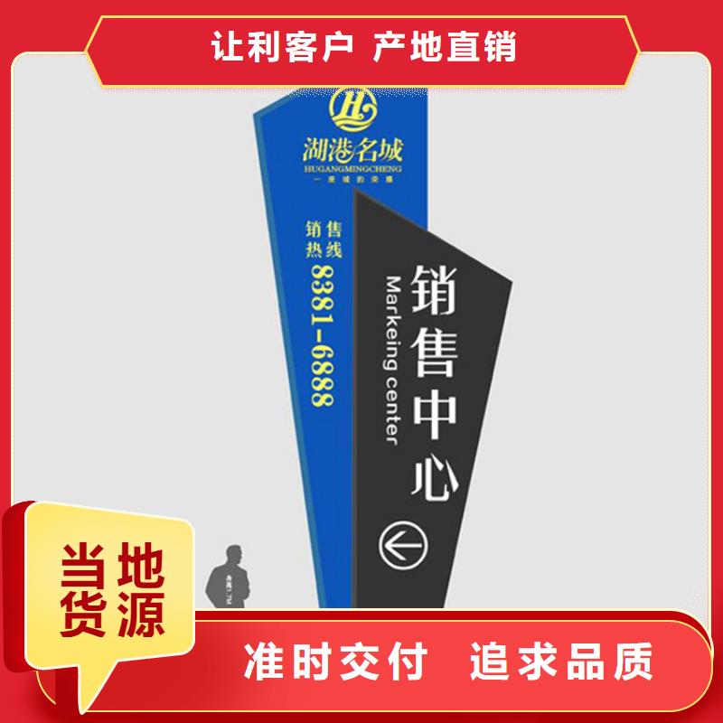 乡村导视牌标识质量保证