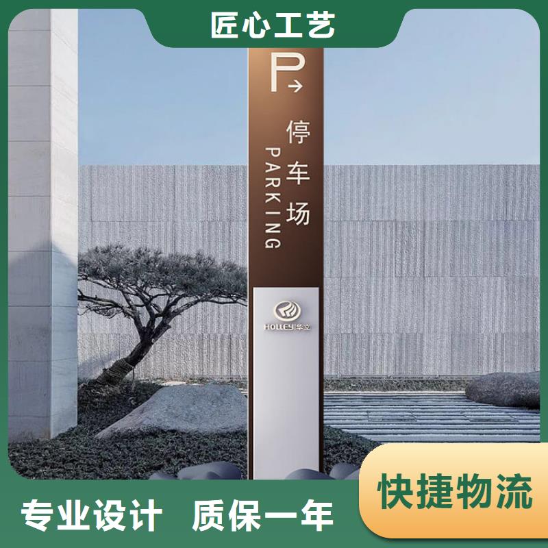 乡村导视牌信赖