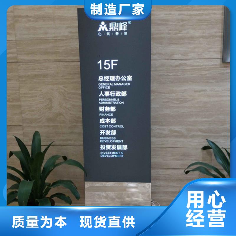 乡村导视牌信赖