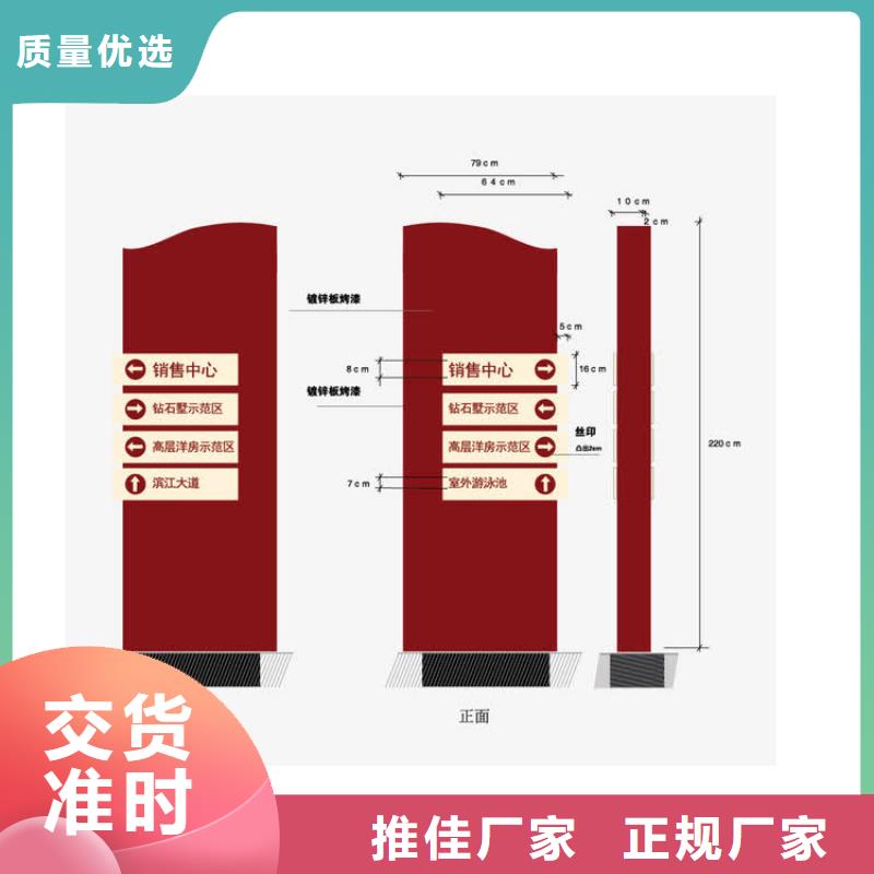 企业导视牌标识信赖
