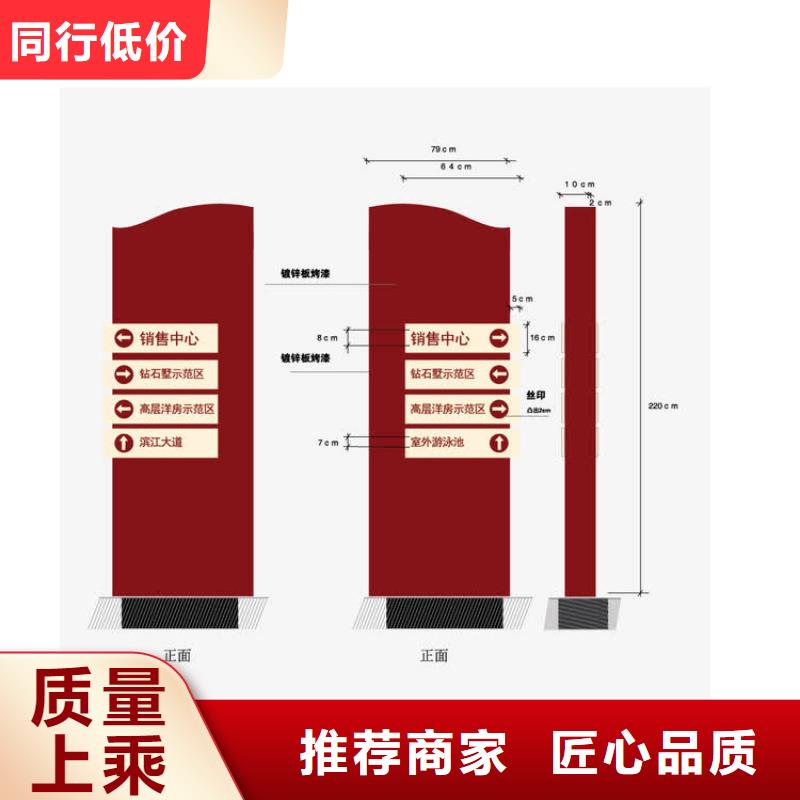 导视牌雕塑信赖