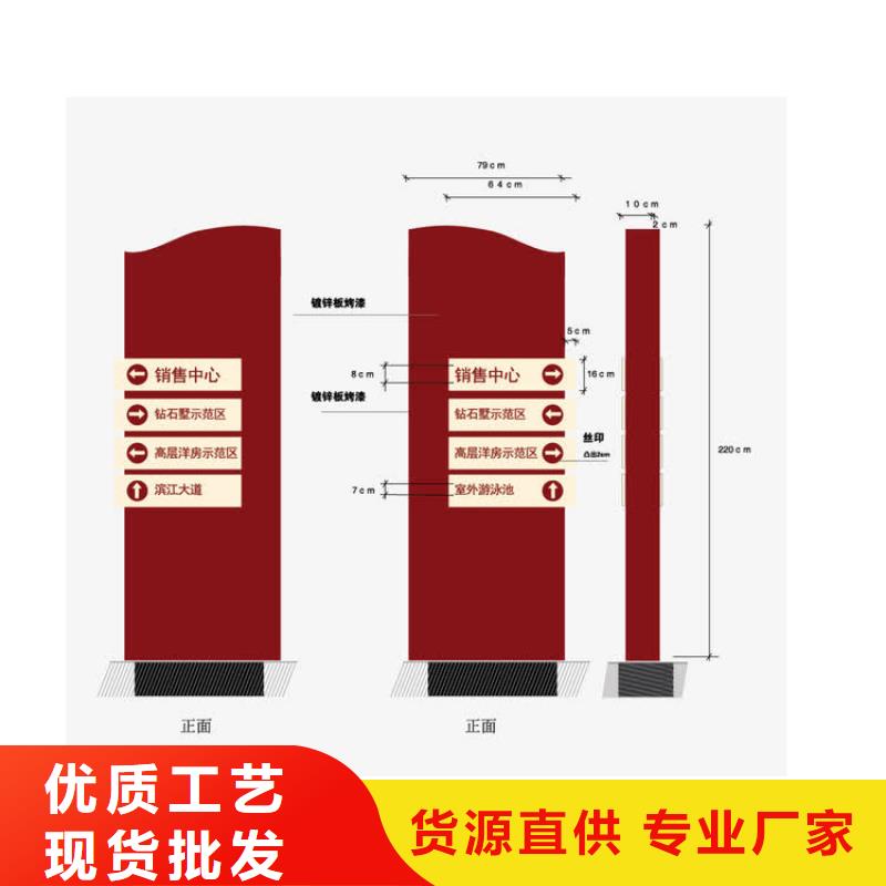 乡村导视牌标识质量保证