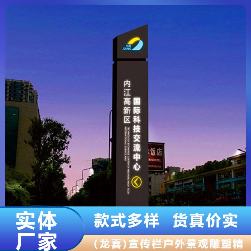 乡村导视牌信赖